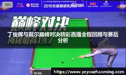 k1体育十年品牌值得信赖