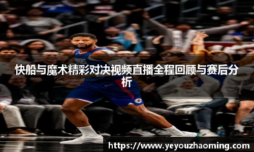 k1体育十年品牌值得信赖