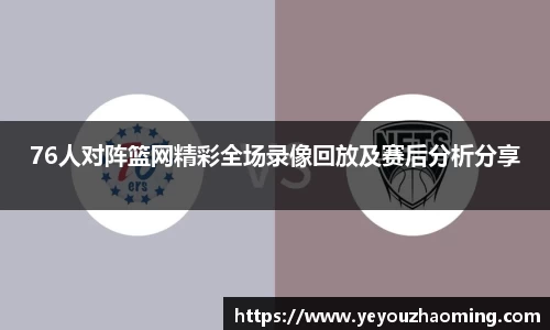 k1体育-十年品牌