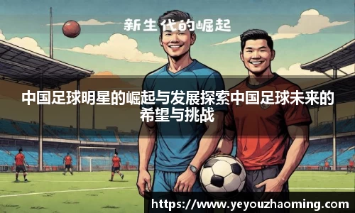 k1体育-十年品牌