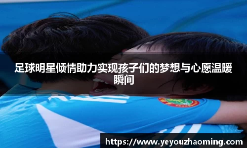 k1体育十年品牌值得信赖